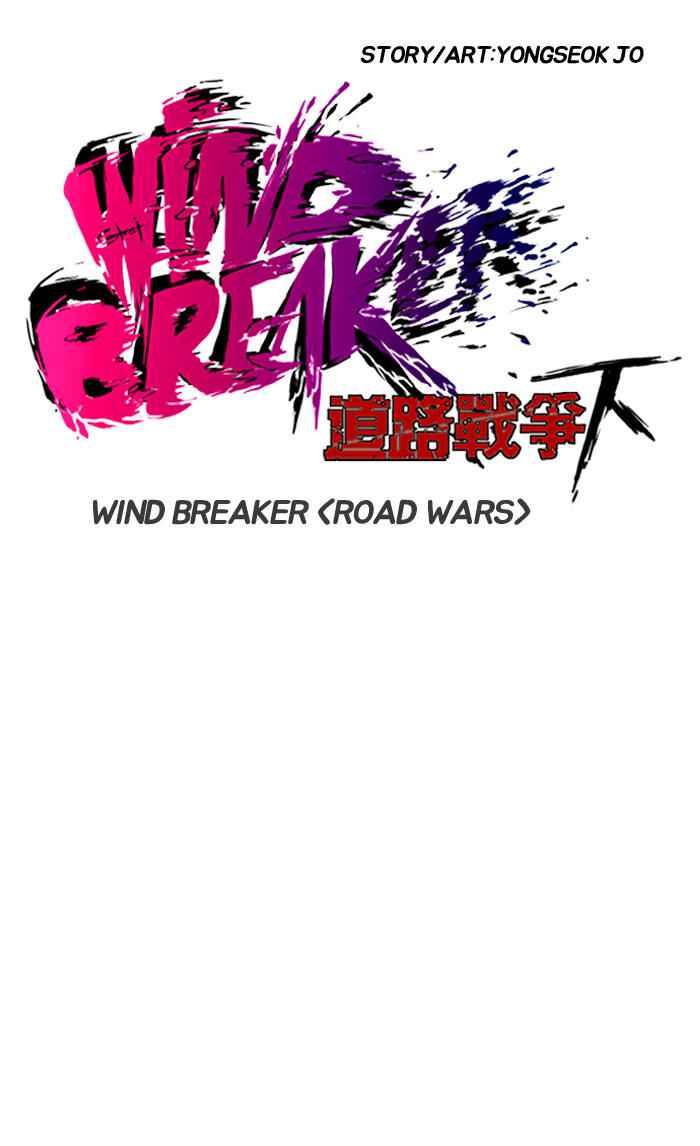 Wind Breaker Chapter 175 7